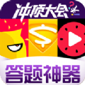 杨桃答题APP