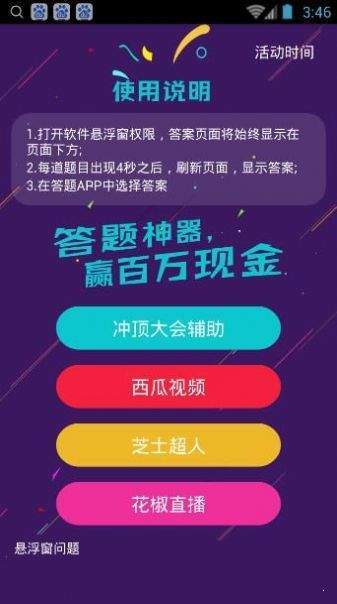 @(currentSoft.name)图@(i + 1)
