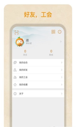 国民传奇盒子app