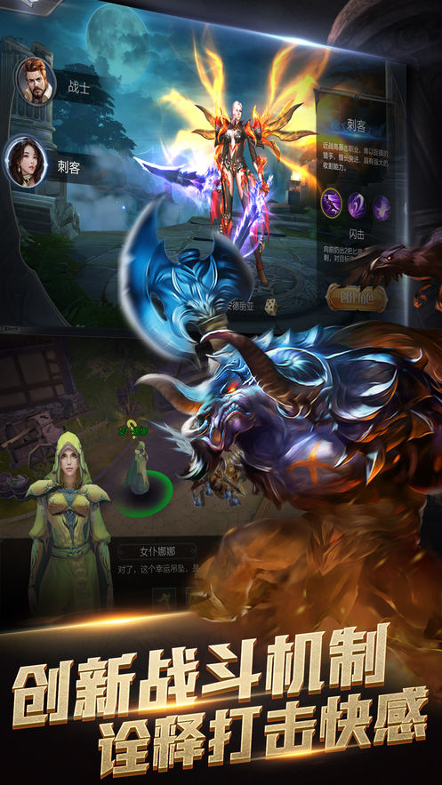 D3 EI Diablo官方版