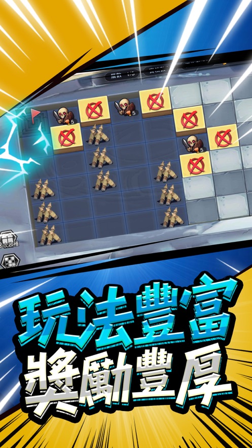 宇宙最强游戏