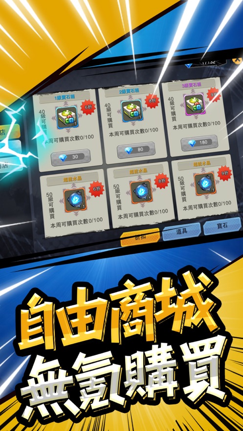 宇宙最强游戏