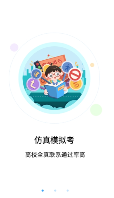 @(currentSoft.name)图@(i + 1)