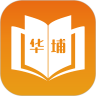华埔学堂app