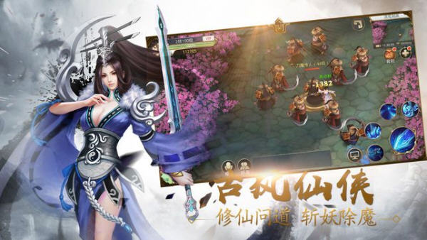 梦归九州官方版