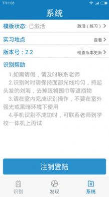 广西学生资助网登录系统