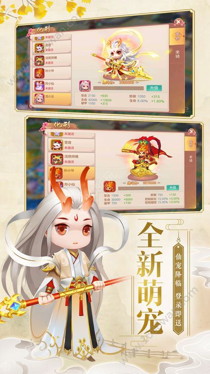 仙缘浮屠手游