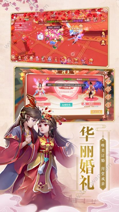 仙缘浮屠手游