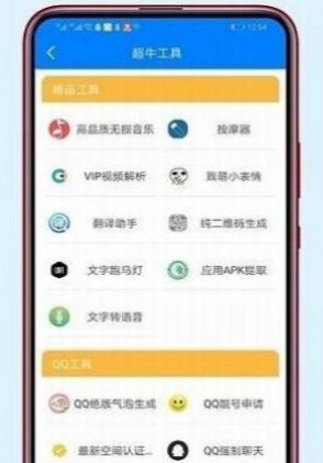 @(currentSoft.name)图@(i + 1)