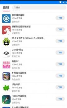 @(currentSoft.name)图@(i + 1)