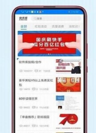 @(currentSoft.name)图@(i + 1)