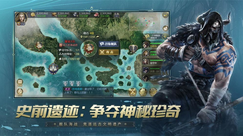 大航海时代6官方