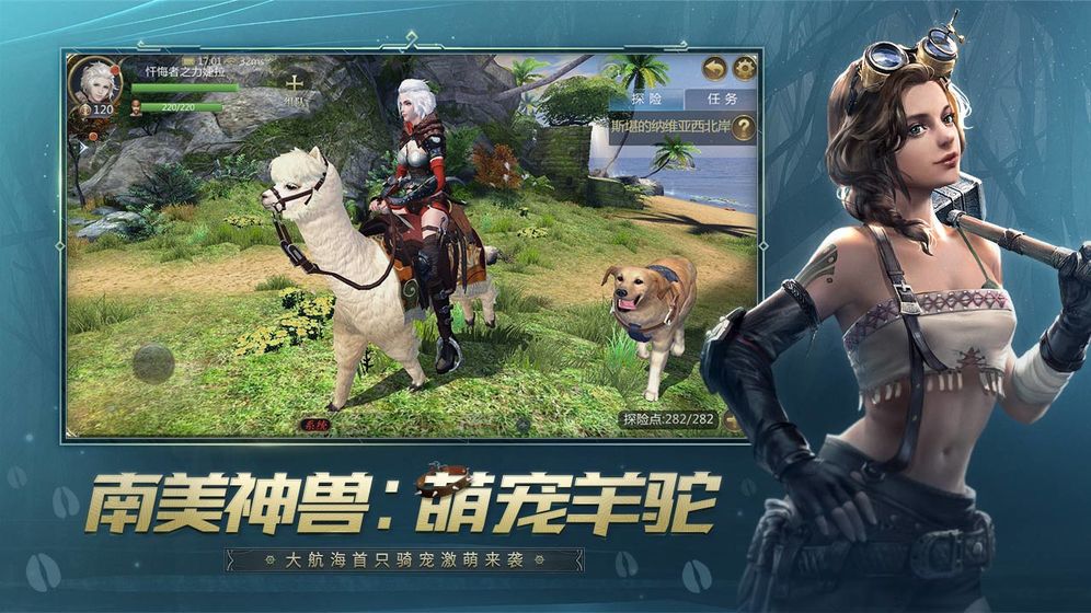 大航海时代6官方