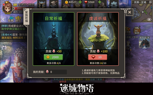 悟空TV“主播颜王团”疯玩日式RPG《迷城物语》[多图]