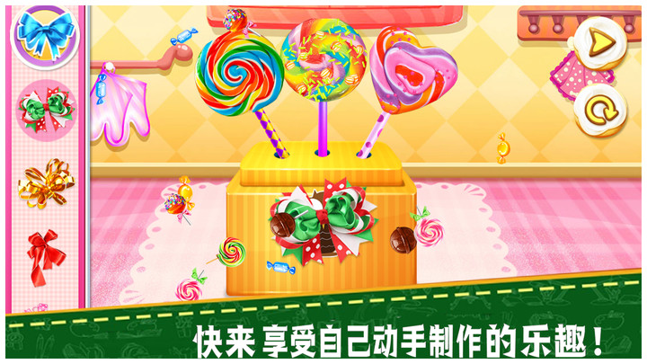 棒棒糖小厨师游戏