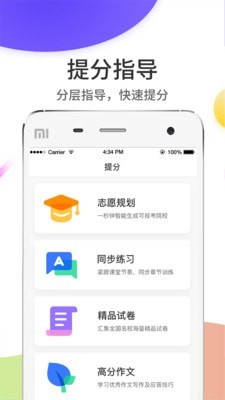 温州云阅卷平台登录