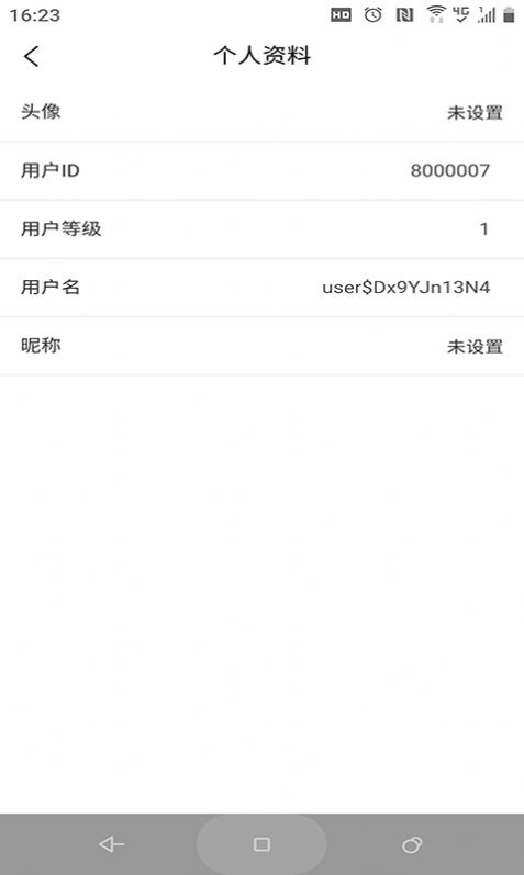 省点是点app