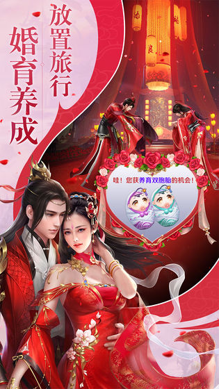 魔幻神曲手游
