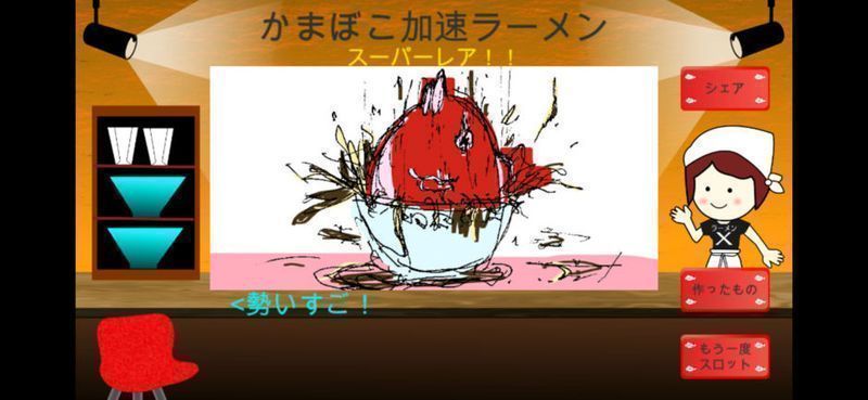 富山拉面X游戏