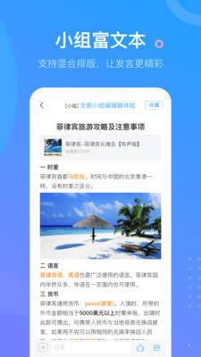 乌拉校园公众号