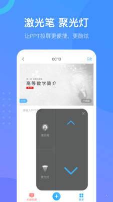 乌拉校园公众号