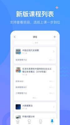 乌拉校园公众号