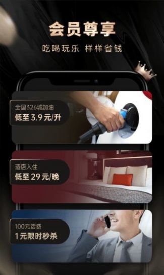 锦鲤好省app
