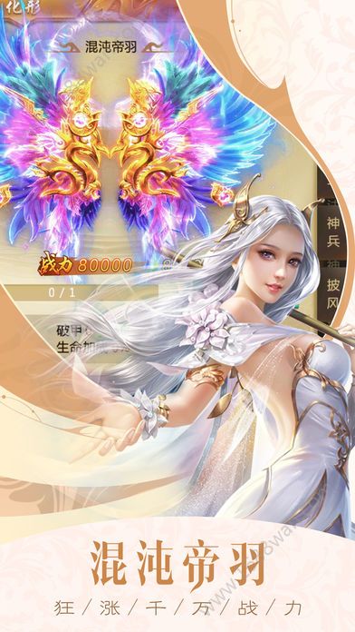 天空城手游