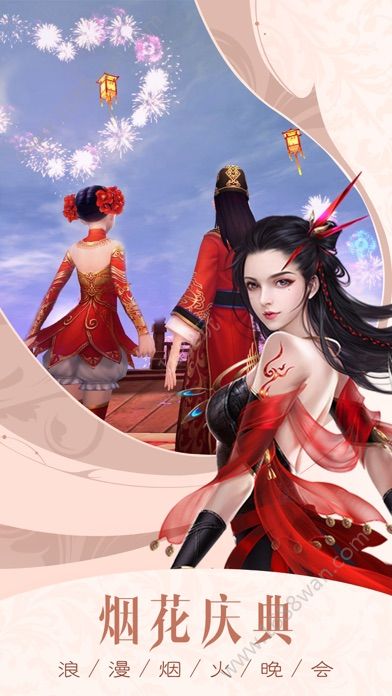 天空城手游