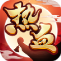 热血神剑之江湖单机版