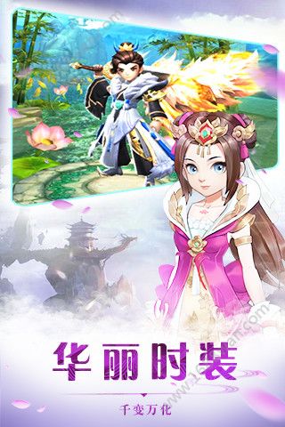 热血神剑之江湖单机版