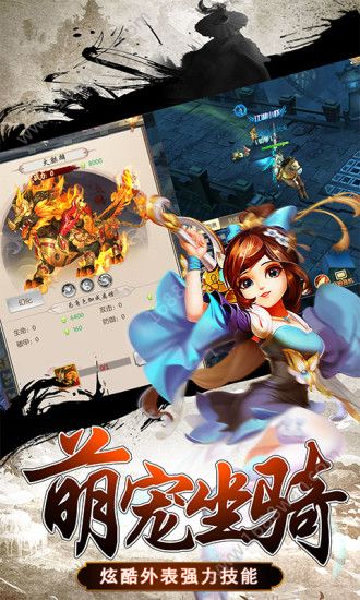 剑侠江湖之热血神剑官方版