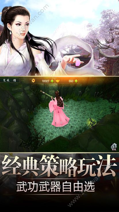 热血神剑之热血奇侠