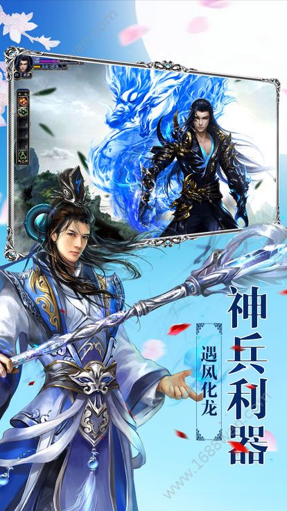 吾南神途3手游