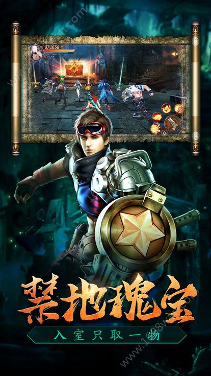 盗墓摸金校尉手游