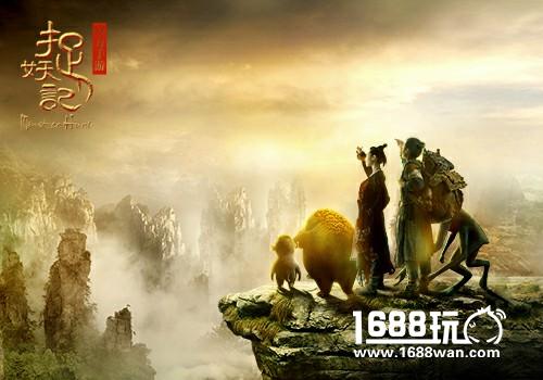 蓝港影游联动新作《捉妖记》手游官网上线  玩家预约同步开启[多图]