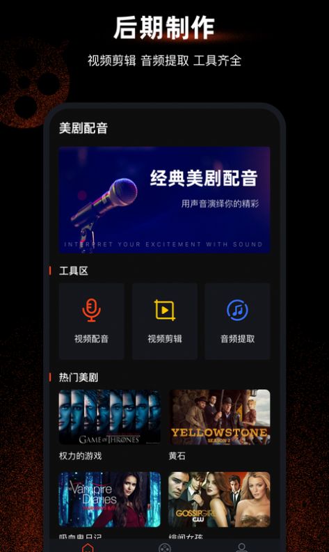 @(currentSoft.name)图@(i + 1)