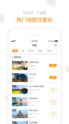 @(currentSoft.name)图@(i + 1)