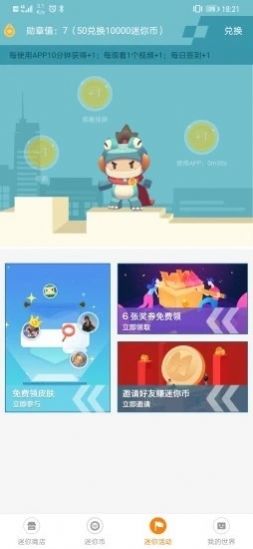 @(currentSoft.name)图@(i + 1)