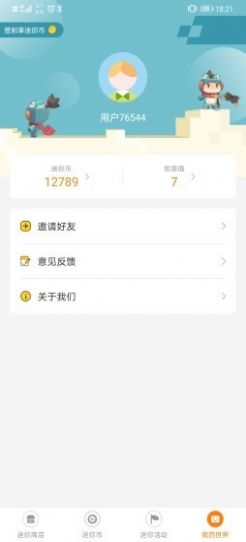 @(currentSoft.name)图@(i + 1)