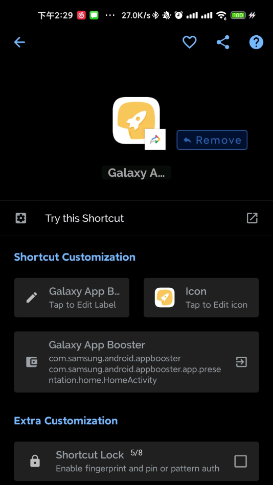 Galaxy App中文版