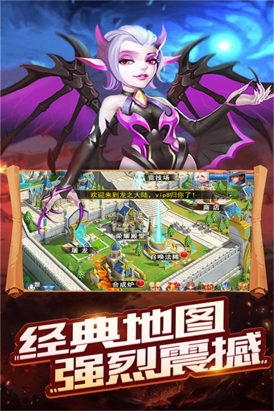 守卫王权手游