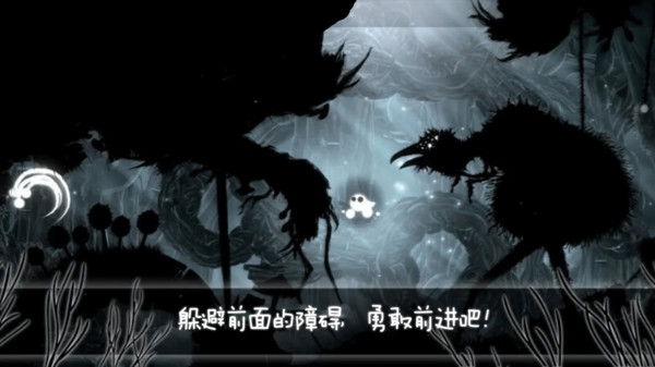 欢乐球球逃亡记游戏