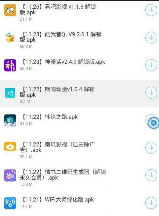 @(currentSoft.name)图@(i + 1)