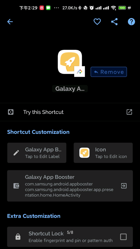 Galaxy App Booster图标版