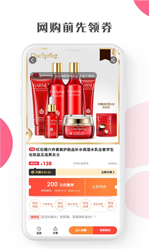@(currentSoft.name)图@(i + 1)