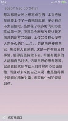 友你甄好app
