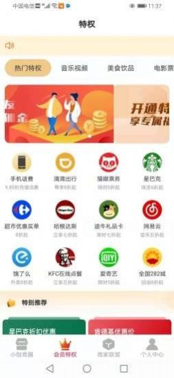 @(currentSoft.name)图@(i + 1)