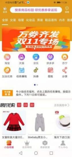 @(currentSoft.name)图@(i + 1)