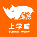 上学喵app